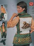 Alba Moda (-1997)
