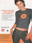 Targets Breast Cancer (-2003)