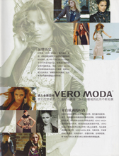 Vero Moda (-2005)