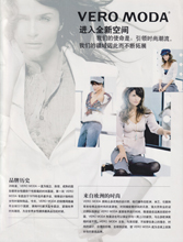 Vero Moda (-2006)