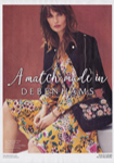 Debenhams (-2017)