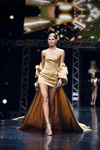 Oro (-2024)