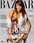 Harper's Bazaar (Russia-October 2003)