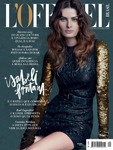 L'Officiel (Brazil-March 2015)