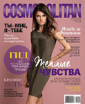 Cosmopolitan (Kazakhstan-November 2016)