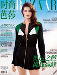 Harper's Bazaar (China-August 2016)