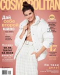 Cosmopolitan (Russia-November 2019)