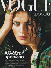 Vogue (Greece-2002)