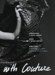 Vogue (Japan-2008)