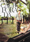 Vogue (Brazil-2012)