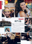 Vogue (China-2012)