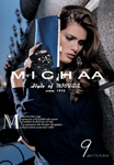 Michaa (-2005) Michaa (-2005)