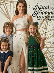 Shopping Leblon (-2016) Shopping Leblon (-2016)