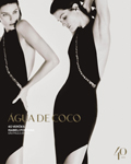 Agua de Coco (-2025)