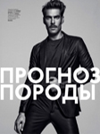 GQ (Russia-2019)