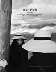 Esquire (China-2021)