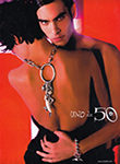 Uno de 50 (-2007)