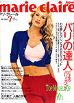 Marie Claire  (Japan-July 1995)