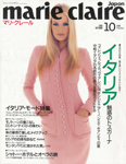 Marie Claire (Japan-October 1995)