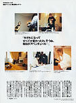 Woman Esquire's (Japan-1993)