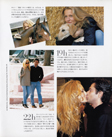 Top Model (Japan-1995) Top Model (Japan-1995)