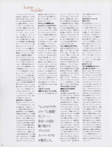 Top Model (Japan-1995) Top Model (Japan-1995)
