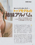 Elle (Japan-1995) Elle (Japan-1995)