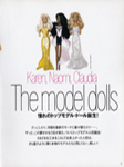 Top Model (Japan-1996)
