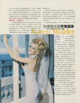 Elle (China-March 1997)