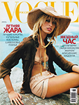 Vogue (Russia-June 2003)