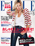 Elle (Japan-May 2008)