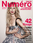 Numero (Japan-December 2010)