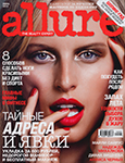 Allure (Russia-June 2014)