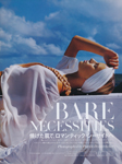 Harper's Bazaar (Japan-2002)