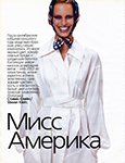 Vogue (Russia-2002)