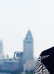 IWC (-2016)