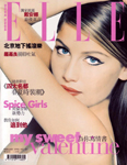 Elle (Hong Kong-February 1998)