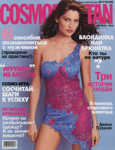 Cosmopolitan (Russia-October 2000)