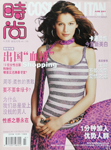 Cosmopolitan (China-June 2001)