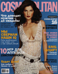 Cosmopolitan (Russia-November 2002)