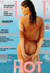 Elle (Greece-September 2004)