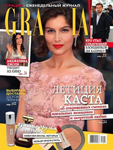 Grazia (Russia-April 2015)
