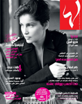 Laha (Middle-East-Nr.797-2015)