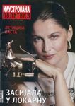 Ilustrovana Politika (Serbia-August 2021)