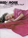 Elle (Japan-1994) Elle (Japan-1994)