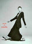 Vogue (Italy-1994) Vogue (Italy-1994)