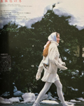 Marie-Claire (Japan-1994) Marie-Claire (Japan-1994)