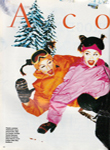 Glamour (Italy-1996) Glamour (Italy-1996)