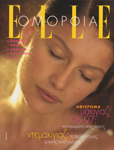 Elle (Greece-1998) Elle (Greece-1998)