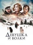 (Movie - Music Video-2008) (Movie - Music Video-2008)